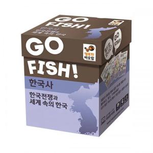 고피쉬 한국사 한국전쟁과 세계 속의 한국