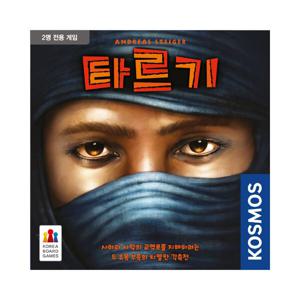 타르기 (한글판)