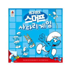 스머프 사다리 게임