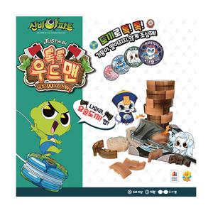신비아파트 톡톡 우드맨