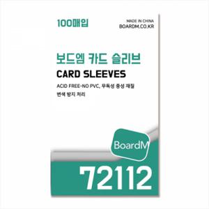 72112 보드엠 프리미엄 카드 슬리브