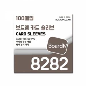 8282 보드엠 프리미엄 카드 슬리브 두꺼움