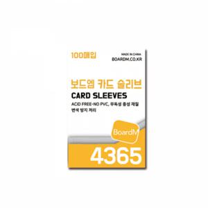 4365 보드엠 프리미엄 카드 슬리브두꺼움