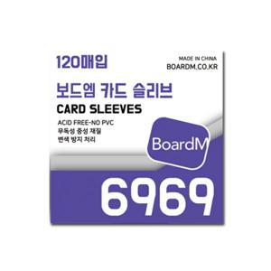 6969 보드엠 프리미엄 카드 슬리브