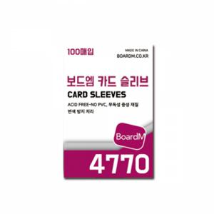 4770 보드엠 프리미엄 카드 슬리브