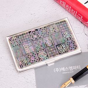 문양수복 자개명함케이스