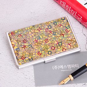한글해링 자개명함케이스