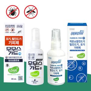 모기 퇴치제 벌레 기피제 몸에 뿌리는 모기약 어린이
