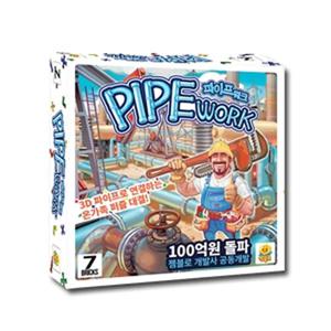 Pipe Work 파이프 워크