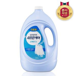 샤프란 케어 탈취제 대용량 3.1L 상쾌한향