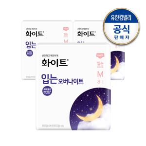화이트 입는 오버나이트 M(중형) 4px3팩