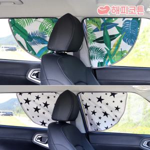 해피코튼 국내산 암막 반달 자동차 차량용 햇빛가리개 2개 세트 자외선차단 카커튼 차박커튼