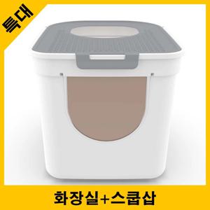 [리퍼]투웨이 후드형 고양이 화장실 사막화방지 (탑도어, 냄새방지)