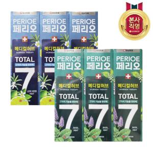 페리오 토탈7 메디컬허브 치약 100g x 6개