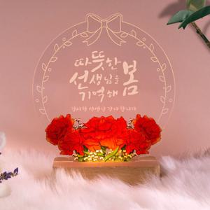 가정의달 어버이날 선물 카네이션 주문제작 아크릴 무드등 (풀패키지 구성)
