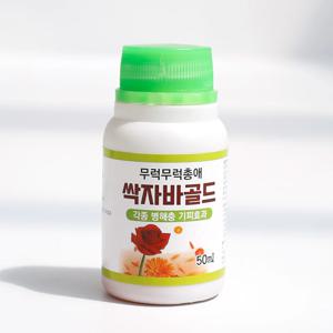 싹자바골드 식물살충제 관리제 뿌리파리 진딧물 응애