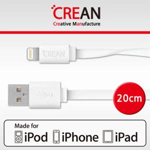 크레앙 라이트닝 플러스 플랫 8핀 20cm 케이블(CRELTGFT-20)