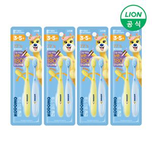 안심 젤리 3~5세 유아칫솔 2입 X 4개