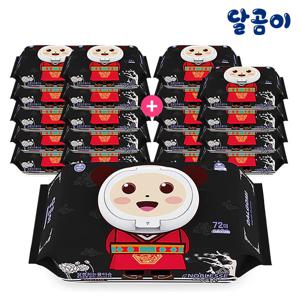 달곰이 프리미엄 저자극 아기물티슈 노블레스 20팩 (72매/도톰한 엠보싱)