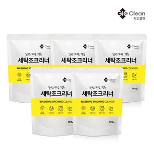 세탁조클리너 500g 5개 통돌이 드럼