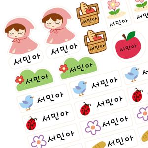 알찬세트 동화속공주 새학기 혼합형 네임 스티커 라벨지