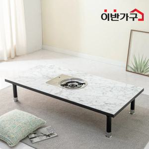 좌식용 6인 프레임 고기불판 테이블 1600x750