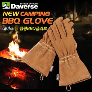 뉴 캠핑 BBQ 글러브 캠핑장갑 바베큐장갑