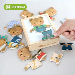 자석퍼즐 곰돌이 옷 입히기 직업놀이 원목퍼즐 교구