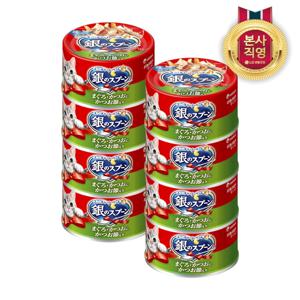 긴노스푼 캔 (참치&가다랑어포) x 10개