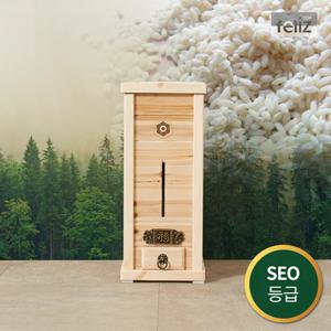 편백나무 사각 원목 쌀통/뒤주(10kg,20kg,40kg)