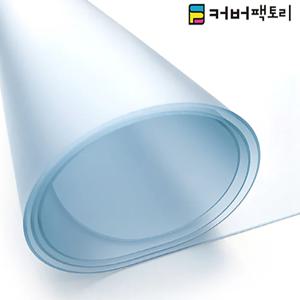 에코반투명매트 유리대용 식탁 책상 pvc 매트 2mm