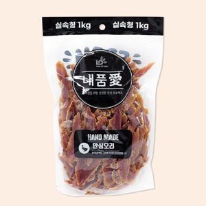 내품애 실속형 강아지 대용량 간식 안심오리 져키 1kg