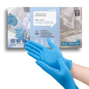 프로덕트랩 식품용 라텍스 장갑 블루 100매