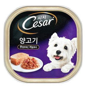 마즈 시저캔 양고기 100g 강아지 습식캔