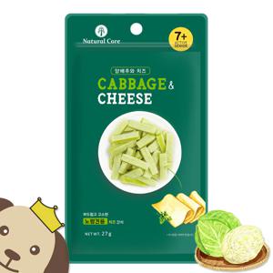 네츄럴코어 양배추&치즈브림 27g 속이 편한 건강간식