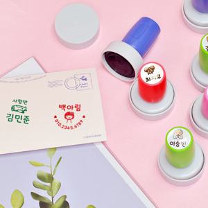프리티빅 음각 웨딩 스탬프 결혼식 도장