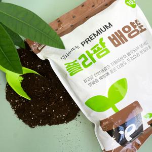 프리미엄 수제 배양토 흙 10리터