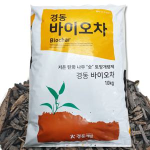 유기 바이오차 40L 훈탄 토양개량제 숯 영양제 비료 분갈이흙