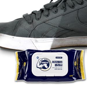 이지멀티크리너 신발 운동화 클리너 청소 자전거 세차 기름때 클리너 세척