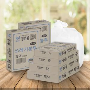 배접 비닐봉지 뽑아쓰는 재활용 쓰레기봉투 100매