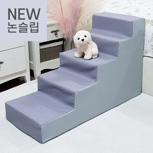8 DECO 강아지계단 펫스텝 방수 패브릭 5단 높이 60cm 모음