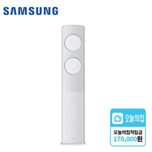 [렌탈] 무풍 스탠드 (17평형) 에어컨 AF17B7939WZWS