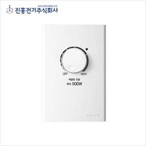 국산 전자식스위치 조광기 500W 백열등 전용