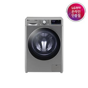 LG 꼬망스 플러스 드럼세탁기 F8VV (8Kg/모던 스테인리스)