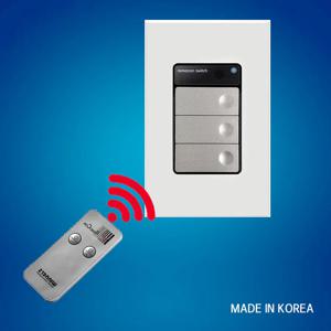 무선 리모콘 3구 스위치