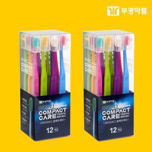 [보상제] 부광약품 얇은헤드 칫솔 초극세모 12입+12입