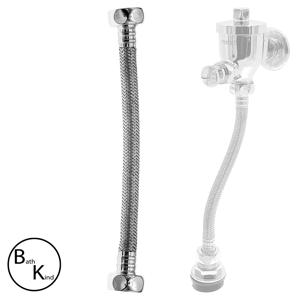 국산 소변기 고압호스 20cm 공중 화장실 물내림 부속품 세척밸브 조절대 자바라 셀프교체