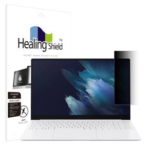 갤럭시북 프로 15인치 NT950XDY 메신저사이드보안필름