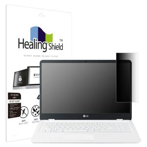 LG 울트라PC 15U50P SNS 메신저 사이드 보
