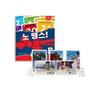 노땡스 ＋ 투명 카드홀더